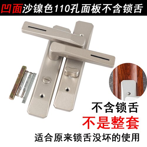卫浴单舌厕所厨房洗手间玻璃门锁
