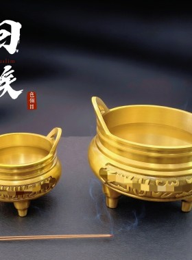 回族黄铜香炉民族用品小众高级高端铜香薰炉家用中号供奉焚香炉