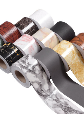 地脚线踢脚线pvc自粘防水木纹墙角白色定制7厘米8cm9公分13厘米贴