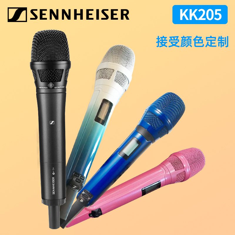 森海塞尔无线麦克风KK205高端数字直播演出明星网红同款定制话筒