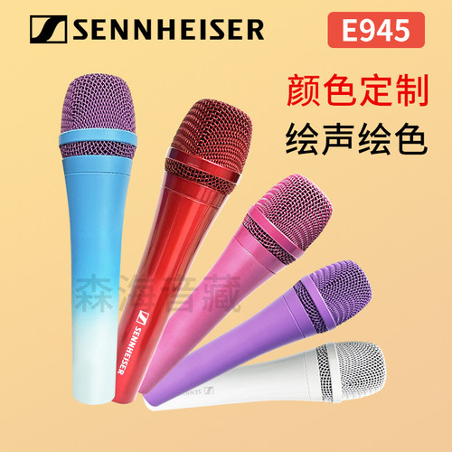直播声卡套装动圈麦克风森海塞尔