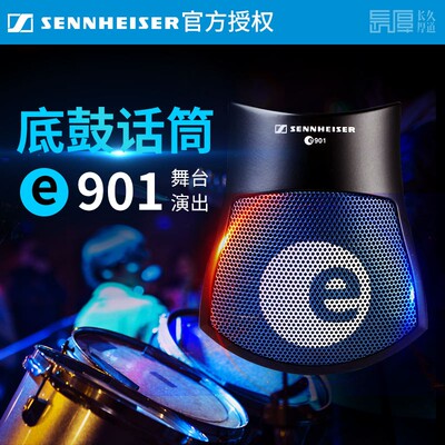 再现底鼓钢琴精准的声音乐器话筒