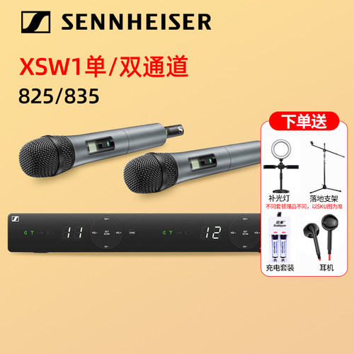 【咨询立减】森海塞尔无线麦克风