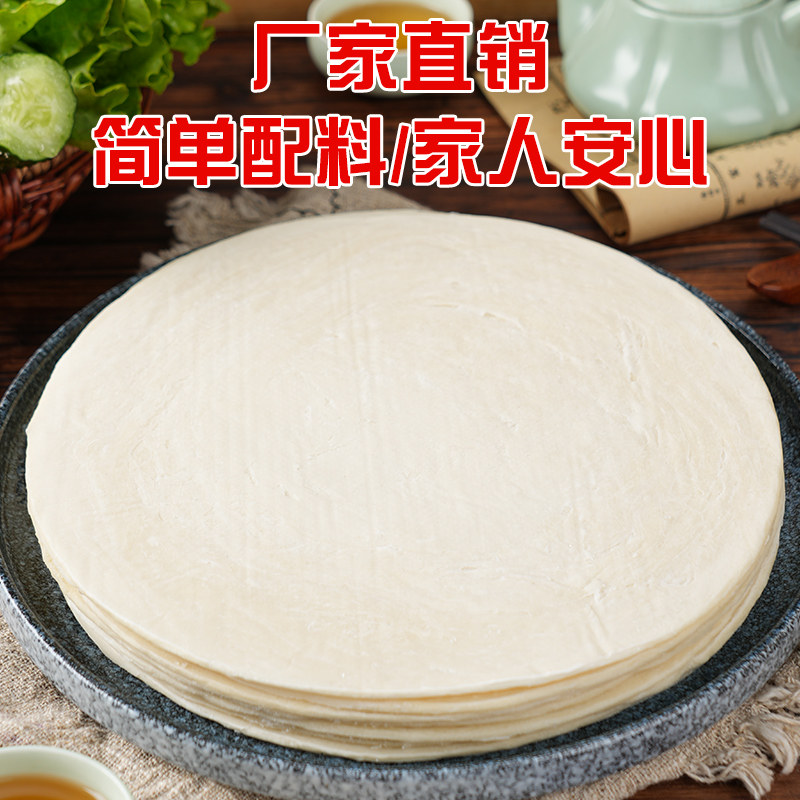 商用定制手抓饼加热煎饼原味整箱批发速冻卷饼早餐食品方便速食