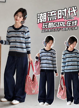 女童毛衣外套秋装2026新款洋气女孩韩系春秋款巨好看针织开衫线衣