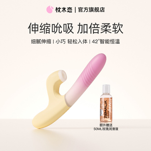 枕木恋成人玩具女性用品情趣震动棒自慰器女高潮自慰棒神器可插入