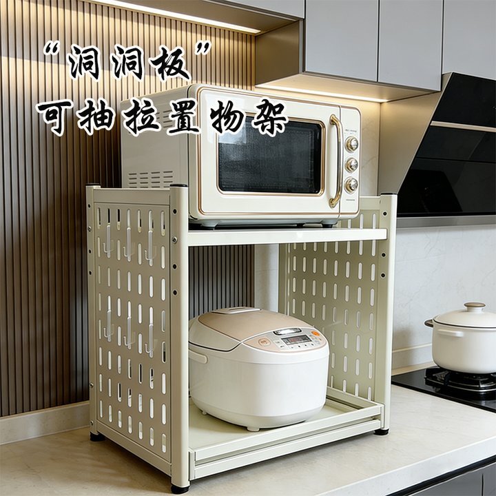 抽拉洞洞板双层烤箱微波炉置物架