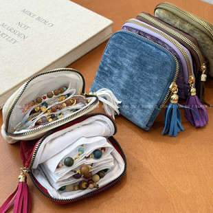 胡彦斌同款高档精致收纳包小巧便携手链手镯耳环戒指项链首饰包包