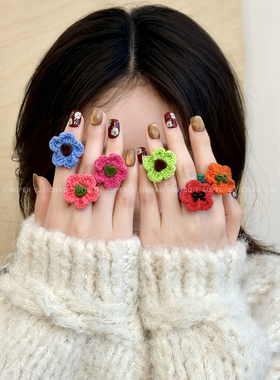 可爱花朵爱心毛线针织戒指