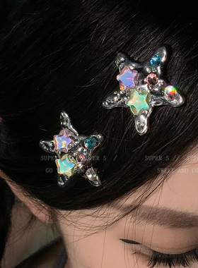 y2k多巴胺海星发夹女金属刘海侧边夹子头饰亚文化星星发卡发饰品