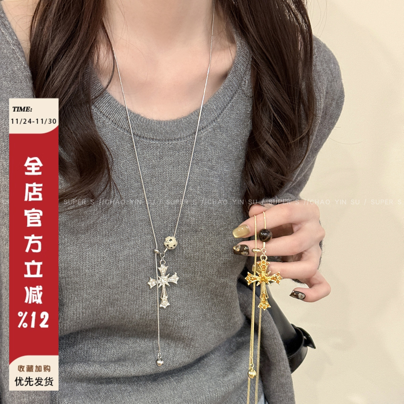 银色复古十字架长款抽拉项链