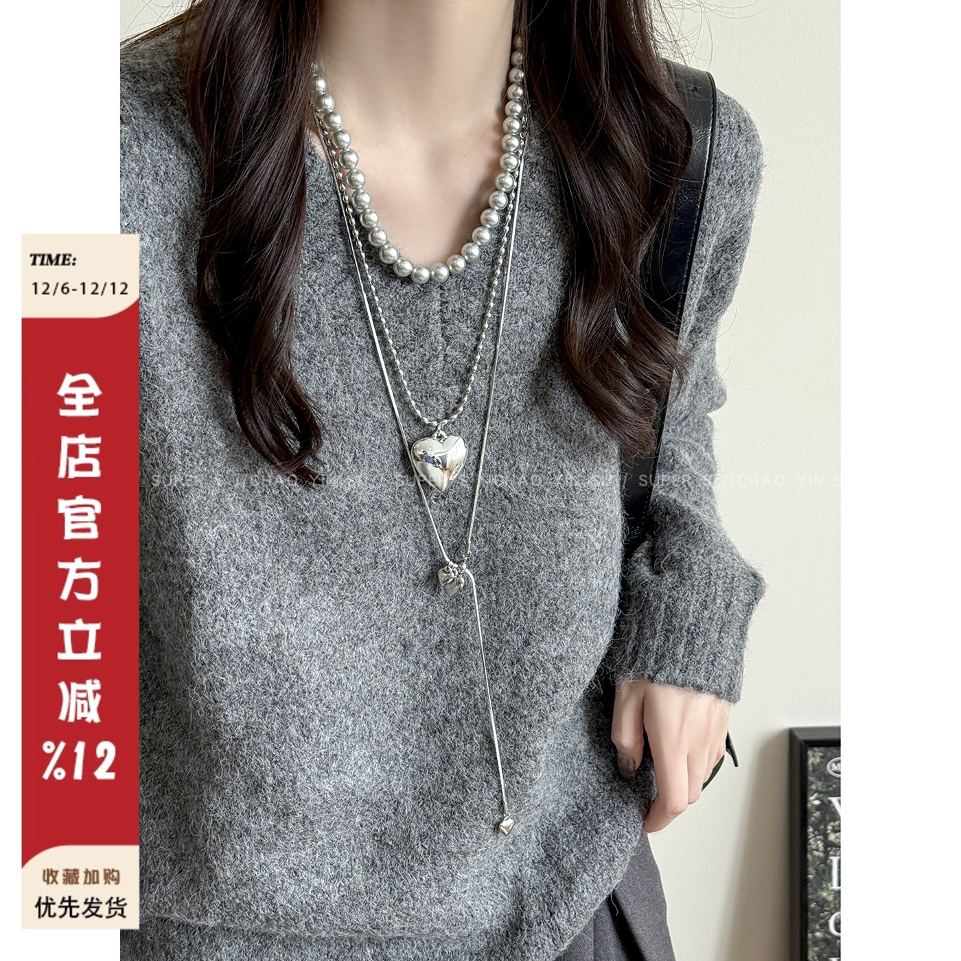 银色爱心珍珠长款吊坠项链女小众高级感秋冬叠戴抽拉式毛衣链配饰