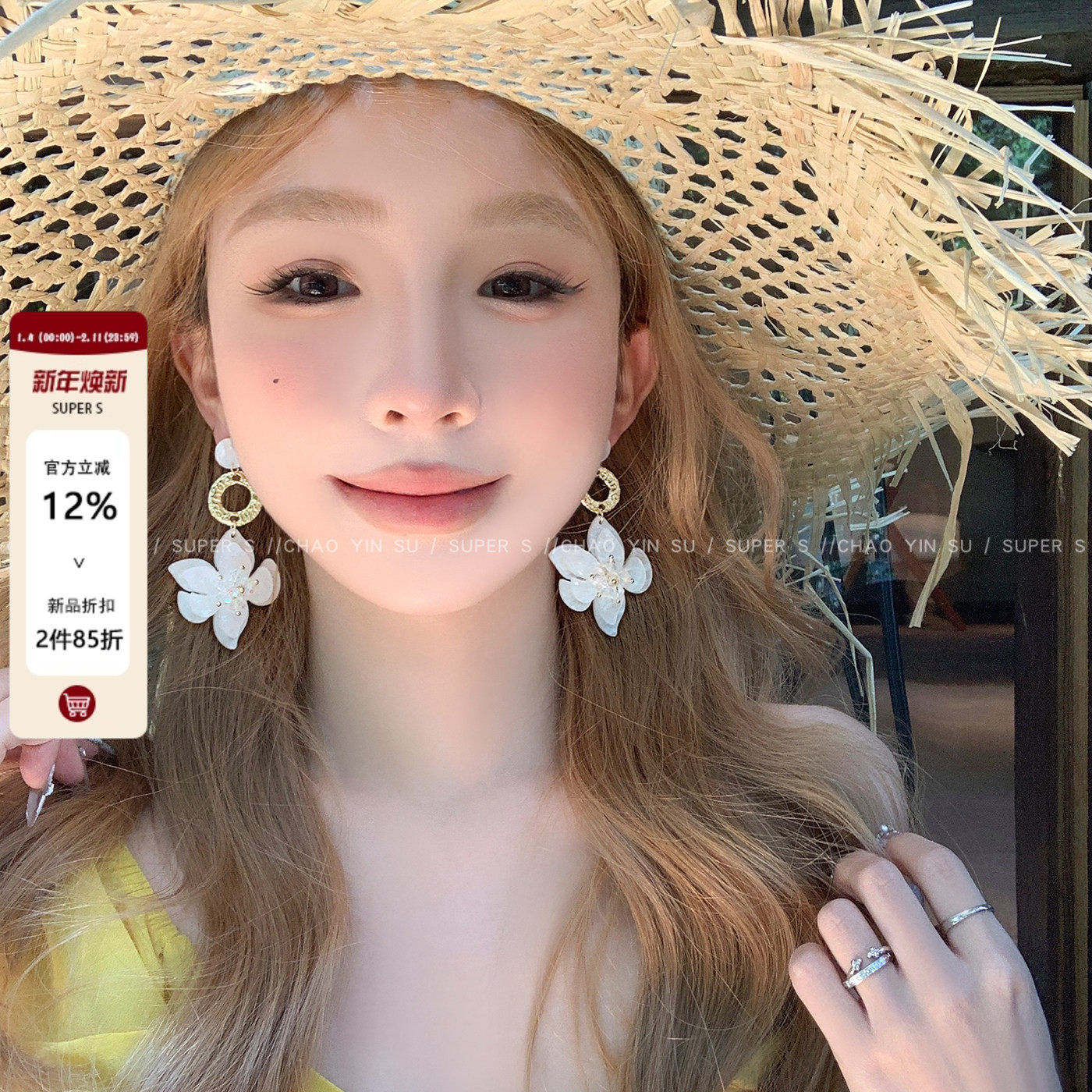 法式白色花朵流苏耳环女士早春轻奢高级感耳钉夸张海边度假风耳饰,饰品/流行首饰/时尚饰品新,耳环,淘宝优惠券,粉丝福利购,淘宝优惠卷