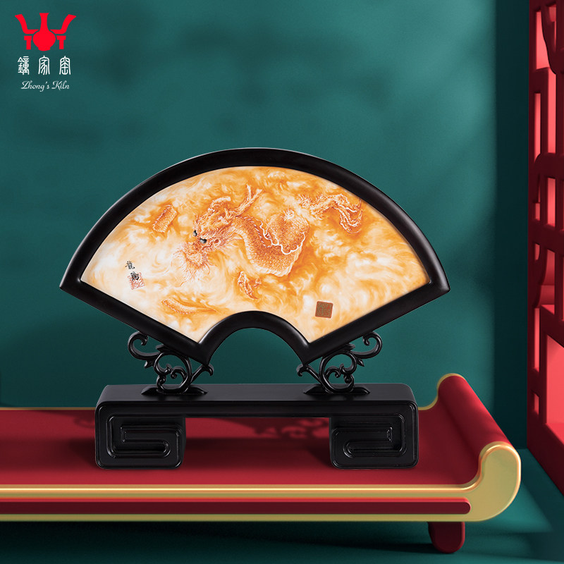 钟家窑龙纹陶瓷装饰画书房客厅博古架装饰瓷板画台面摆件大师作品