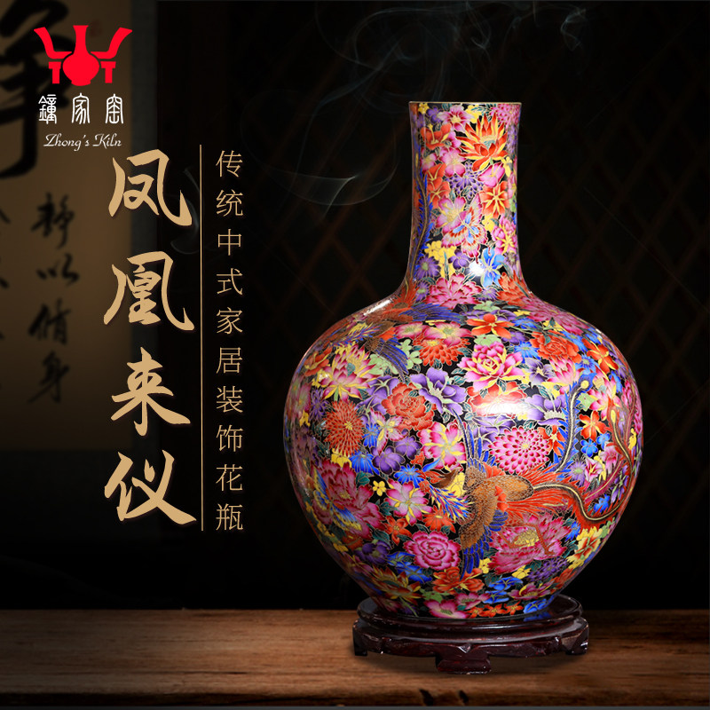 钟家窑景德镇陶瓷器花瓶客厅天球瓶大号仿古珐琅摆件高档收藏