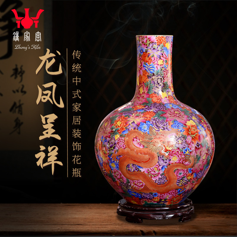 钟家窑景德镇陶瓷花瓶仿古重工珐琅摆件客厅新中式天球瓶大号