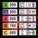 极限竞速地平线5游戏标志评分汽车贴纸按下f进入载具车贴装饰防水