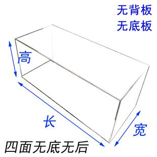 四面无底无后一体亚克力透明罩隔断免打孔硬防尘手办书架手工定制