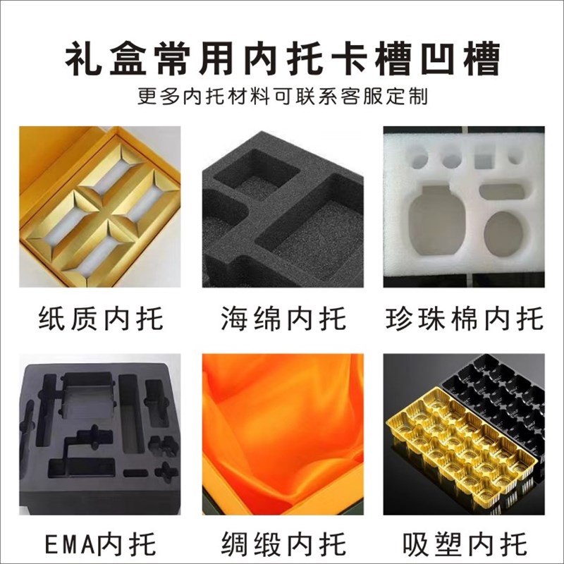 礼品盒定制产品包装盒定做彩盒高档化妆品盒茶叶盒礼盒定制印logo