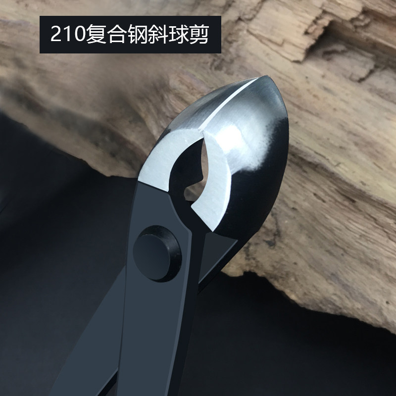 盆景斜球剪叉枝剪斜口剪带球鱼嘴钳盆景修剪工具专业剪刀钳