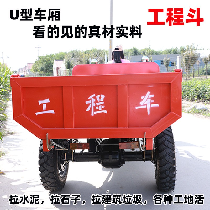 新款柴油三轮车农用自卸三马子农用车马力工地工程车养殖场拉粪车