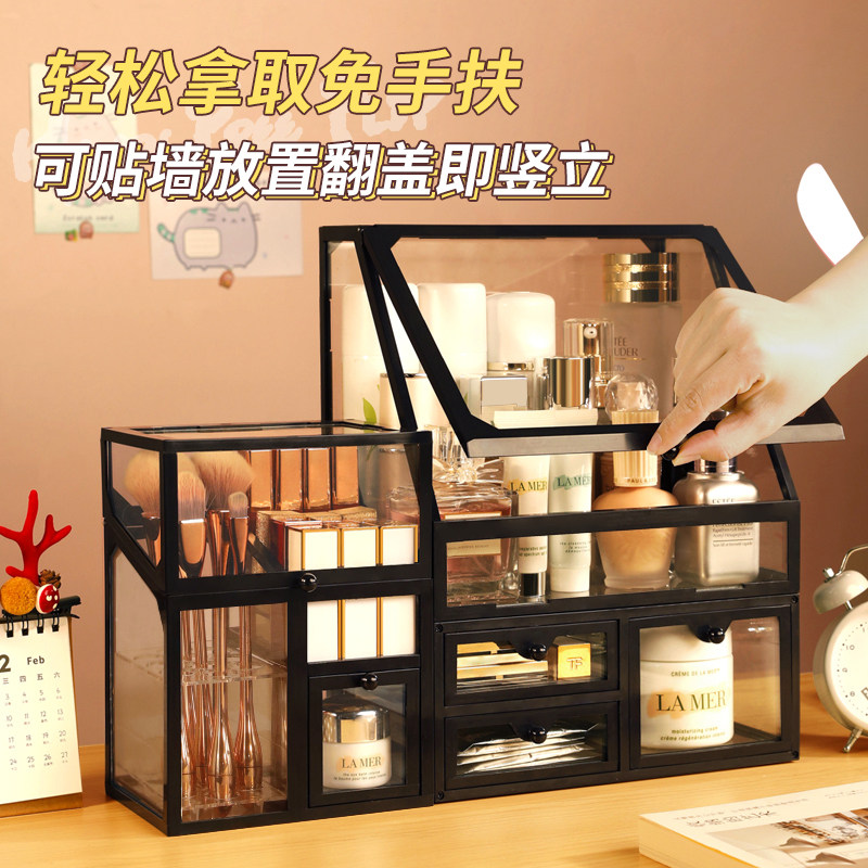 玻璃化妆品收纳盒高级感防尘护肤口红刷子置物架宿舍梳妆台桌面