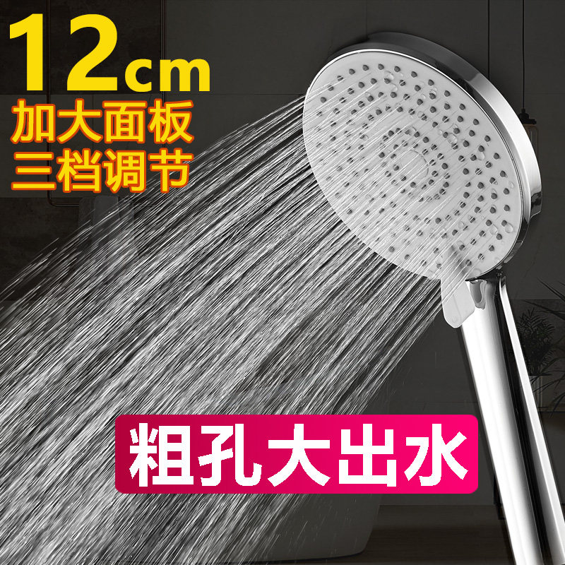 浴霸淋雨洗澡花洒喷头大出水量