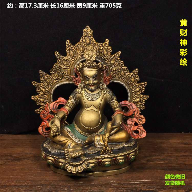 正品纯铜彩绘黄财神仿古铜器佛像藏佛家居佛堂供奉供佛装饰品工艺