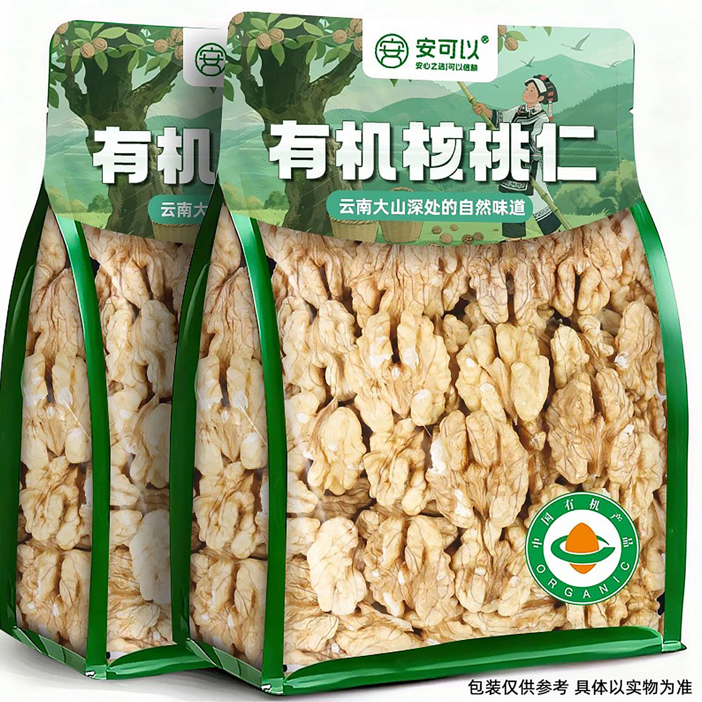 云南有机核桃仁新货去壳生原味纸皮大颗粒果肉核桃坚果孕妈小零食