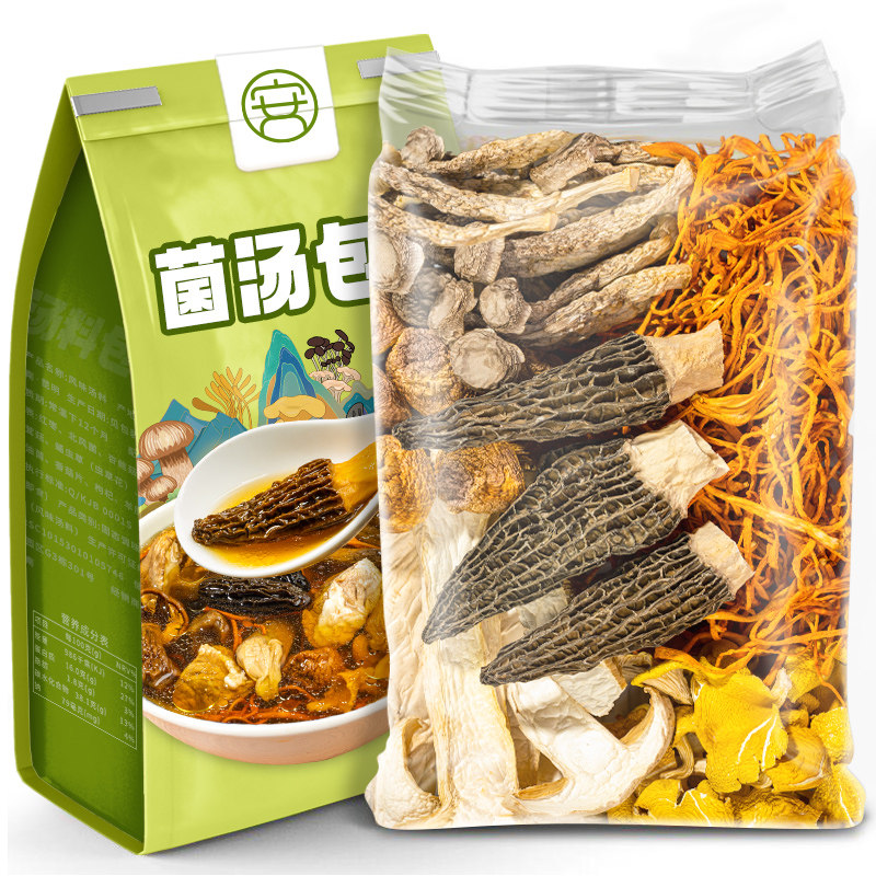 云南羊肚菌菇炖汤料包