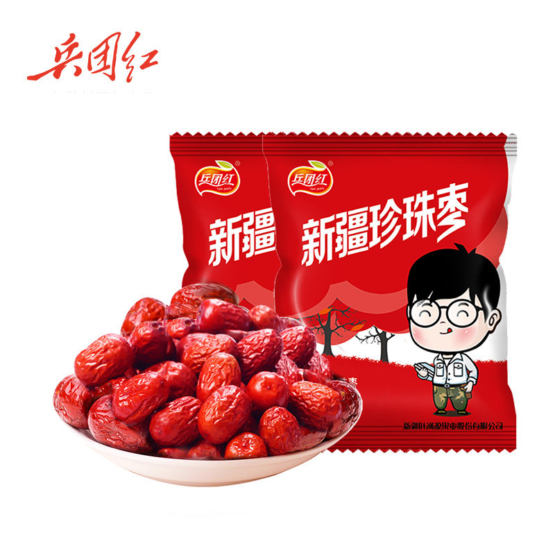 兵团红食品新疆特级红枣若羌优质灰枣和田枣开袋即食泡水煮粥休闲