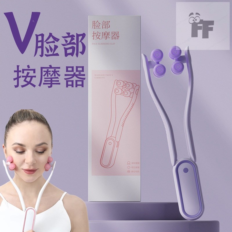 V脸提拉双下巴法令纹滚轮式手动按摩器美容仪咬肌面部按摩仪手持