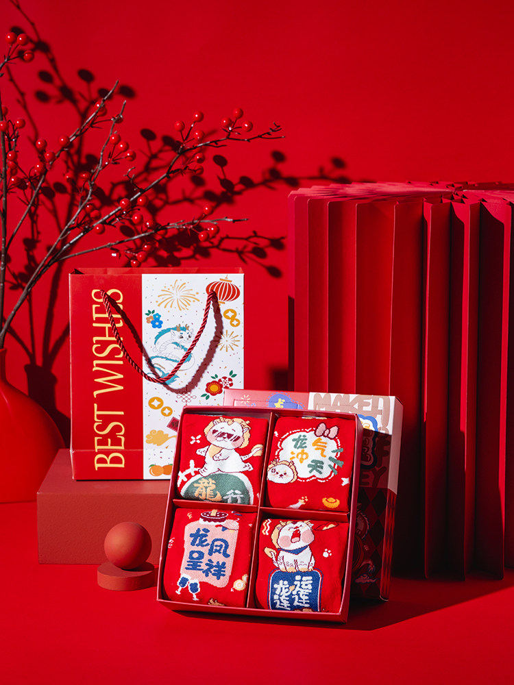 남성과 여성을 위한 선물 상자 양말 순면 중통 양말 가을 겨울 큰 빨간 양말 새해 동물의 해 용 긴 관 결혼 선물