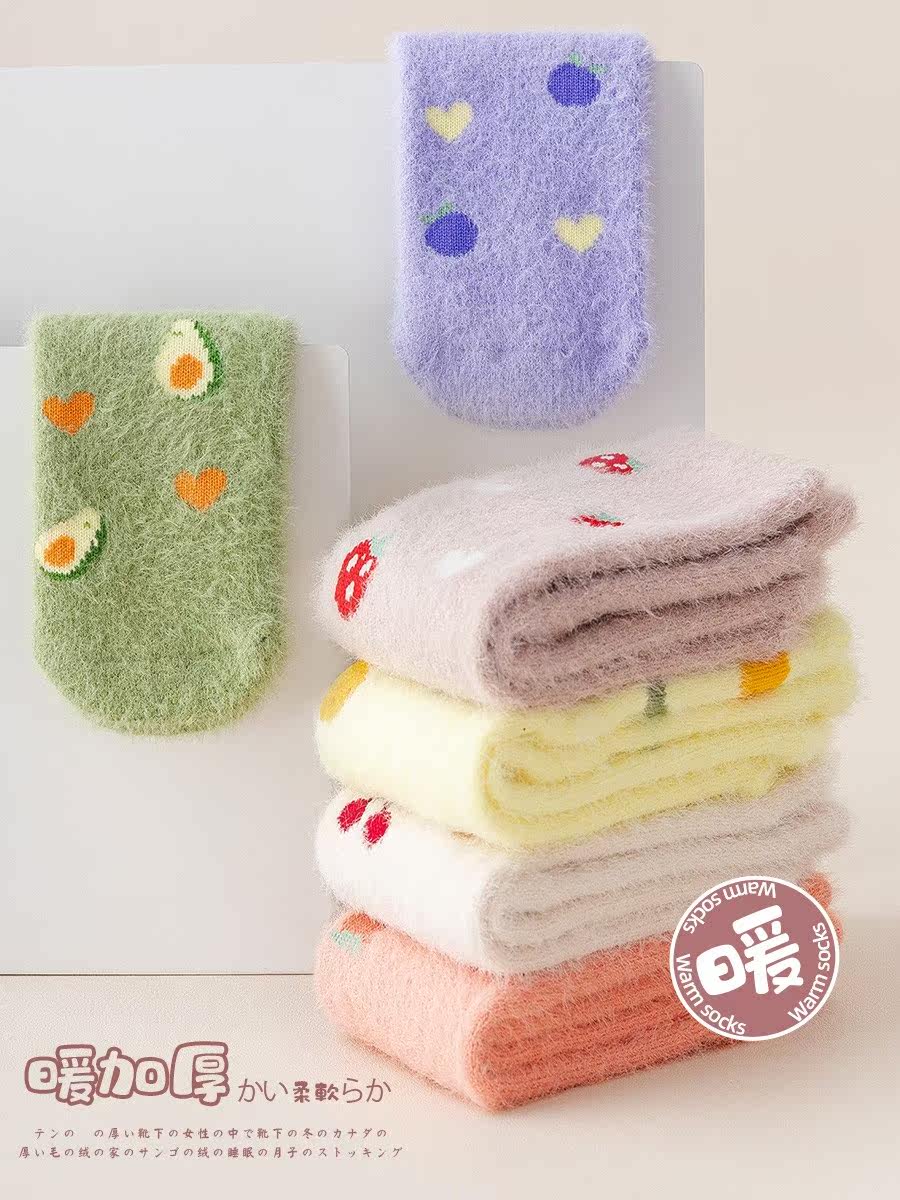 밍크 벨벳 양말 여성용 중반 송아지 양말 겨울 플러스 벨벳 짙어지면서 모피 홈 산호 벨벳 수면 감금 스타킹