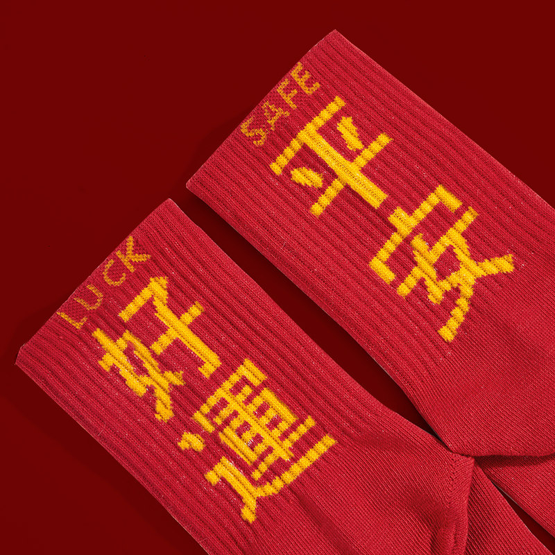 용의 해 황도대 여성용 큰 빨간 양말 패션 번영 평화와 행복 커플을 위한 새해 선물 남성용 면 양말