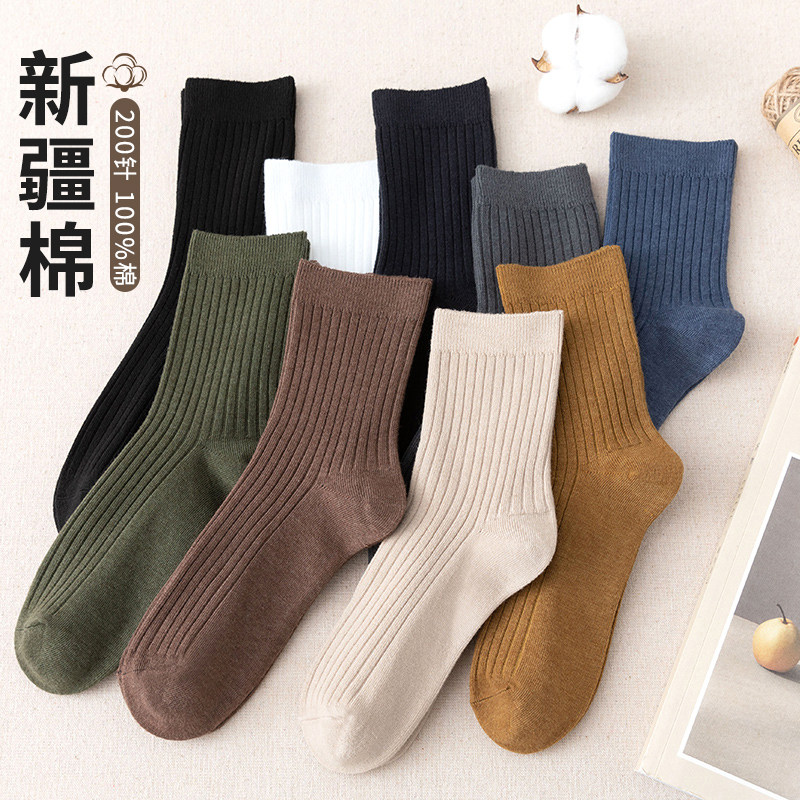 솔리드 컬러 양말 남성 중간 길이 봄 가을 스타일 트렌디한 블랙 남성 순면 통기성 가을 겨울 긴 양말