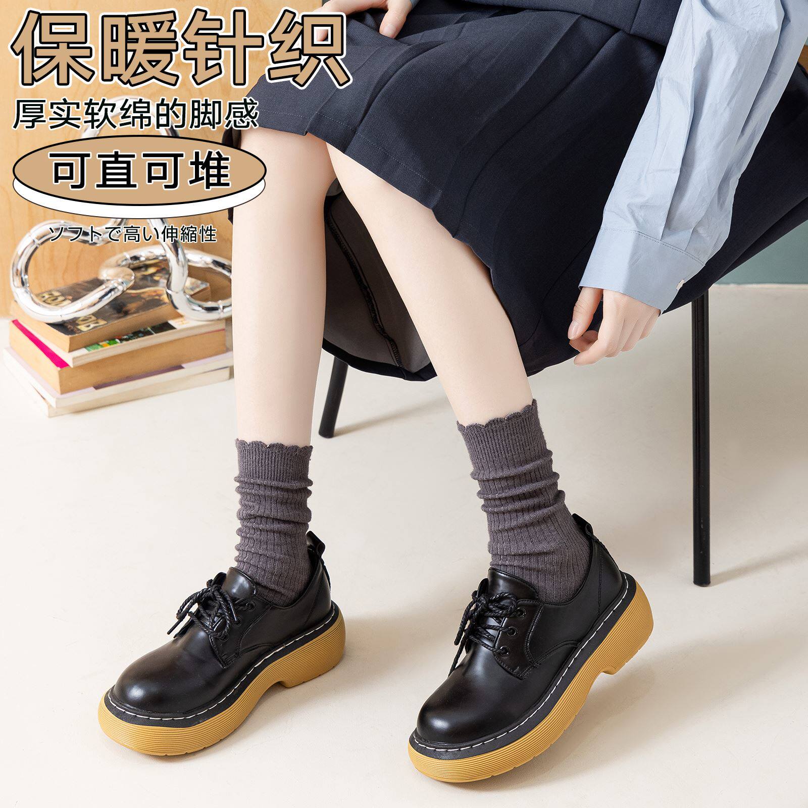 여성용 솔리드 컬러 양말 트렌디 한 레이스 중반 송아지 양말 순수 코튼 따뜻한 가을 겨울 더미 양말 일본 대학 스타일 스타킹