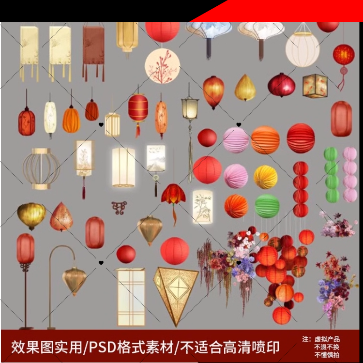 新中式灯笼粉红绿色香槟色蓝色吊顶婚礼效果图手绘道具PS设计素材