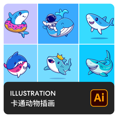 卡通可爱海洋动物海鲜鲨鱼插画LOGO标志形象设计ai矢量设计素材