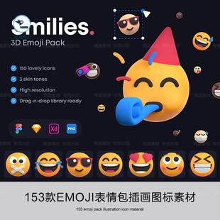 时尚趣味潮流创意3D卡通emoji笑脸表情包png免抠icon图标设计素材