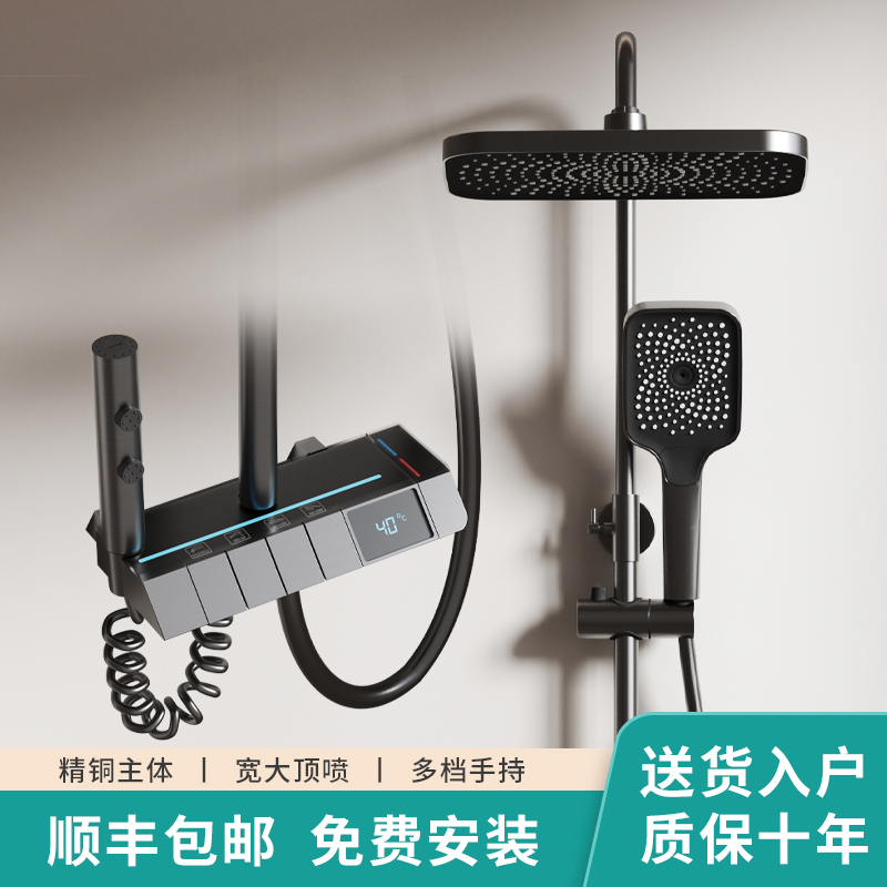 新款花洒套装数显全铜主体增压浴室卫生间沐浴淋雨淋浴器十大品牌