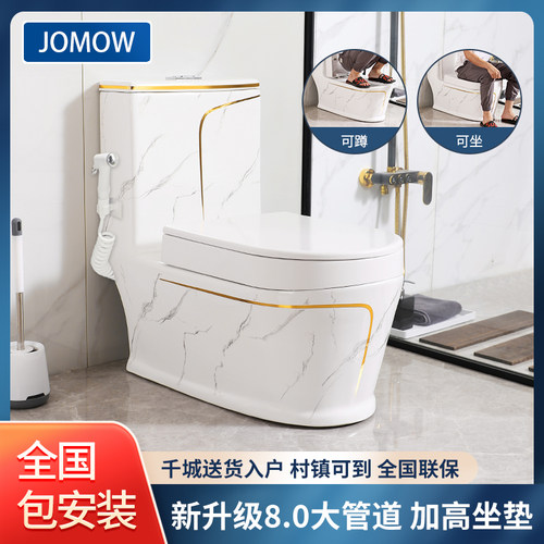 大理石纹可蹲可坐一体两用马桶
