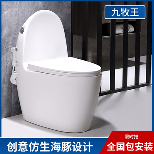 创意马桶2021新款卫生间成人家用座坐便器虹吸式节水静音包安装款