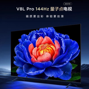 TCL 75V8L Pro 75英寸144Hz高刷高色域 3+64GB大内存平板电视