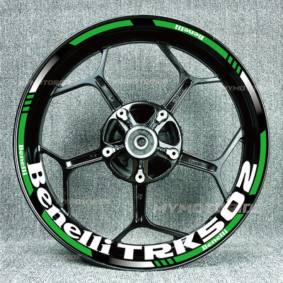 适用于贝纳利黄龙TRK502TNT150752S600250防水反光轮框贴纸贴花