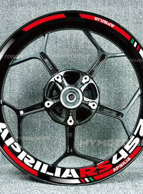 适用阿普利亚RS457RS125/GPR150/1000R/Tuono反光轮毂贴花内圈贴