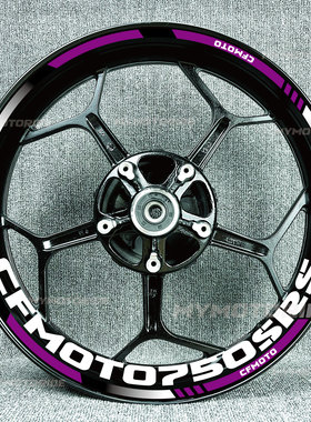 春风750SRS650mt250SR650GT650675SR改装轮毂贴纸反光拉花