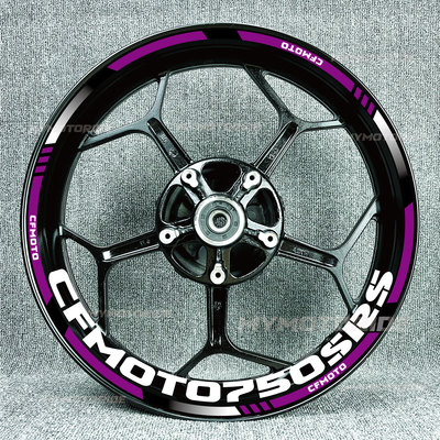 春风750SRS650mt250SR650GT650675SR改装轮毂贴纸反光拉花