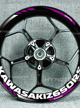 适用于川崎Z650RS/Z650/Z900/反光摩托车轮毂贴花个性车轮贴花