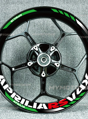 适用阿普利亚RSV4XRS660RS457RS125/GPR150//反光轮毂贴花内圈贴